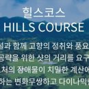 파인힐스관광호텔 이미지