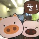 비산박족발