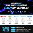 운수대통화물직업전문학교 네이버블로그