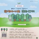 일상 속 생활 꽃꽂이 이미지