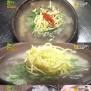 새벽나주곰탕 - 화성시 삼천병마로 989-4 | 새벽나주곰탕