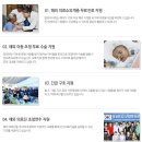 김길섭 | 제주항공 :: 따뜻한 사회만들기를 위한 제주항공의 CSR소개, 해외의료봉사단!