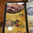 가장맛있는족발동묘점