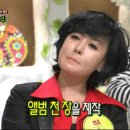 적우님 세바퀴 움짤 이미지