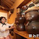 술익는집 이미지