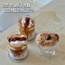 순천 신대지구 카페 곳곳이 포토존인 디저트 맛집 &#39;리리커피로스터리&#39; 추천 후기