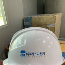(주)에스디전기 이미지