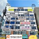 금호어울림 세탁소 이미지