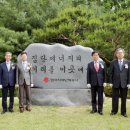 한국지역난방공사미래개발원