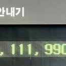 김안과 화장실 이미지