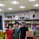 경호네