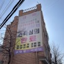 성오로 143 이미지