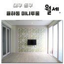 안심1동행정복지센터 이미지