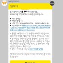 왕지4길 | 순천 놀거리 순천수면카페 나비잠안마의자 순천점