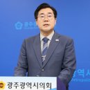 박찬대, 내란특별법 발의 "내란당에 보조금 끊겠다" 이미지