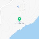 선소어촌체험휴양마을 이미지