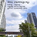 오산시청2 이미지