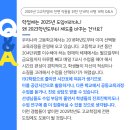 영어종결센터국제학원
