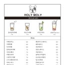 홀리몰리살롱 이미지