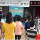 신화초등학교 이미지