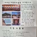 박진우한의원 이미지