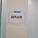 헬씨클럽