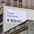 타코와떡볶이