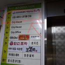 신한당구장 이미지