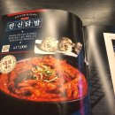 레몬과자 맛이 나