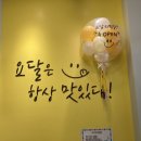 요달의찜닭풍암점