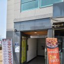 유가네닭갈비밀양점 이미지