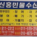 영순상회 이미지