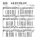 하늘보라2 이미지