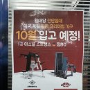 광주은행화순지점 자판기 | 문흥동 24시간 헬스장 추천 SGYM 문흥점