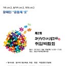 장애인복지관 이미지
