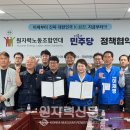 미래노동조합 이미지