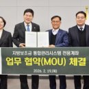 담양농업협동조합 이미지