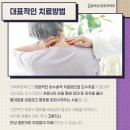 올바른정형외과의원 이미지