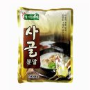세우