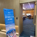 한신대학교 | 한신대학교 경력개발로드맵 경진대회 수상 후기