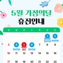 삼성신경외과의원 네이버블로그