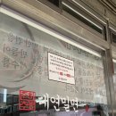 천제등로 | 부산 밀면 추천 | 대연동맛집 대연밀면 물밀면 먹어본 솔직 후기