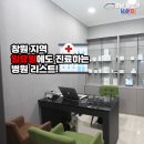 최봉기내과의원 | 창원 일요일에도 진료하는 병원 리스트!