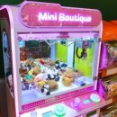 뽑기마니아 이미지