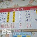 태백칼국수 이미지