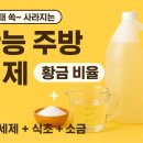 재미있는놀이퐁퐁