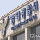 영덕신발 이미지