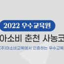 대실초등학교 이미지
