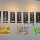 이게짬뽕 이미지