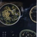 배말칼국수김밥창원대방점 | 창원 대방동 톳김밥맛있는 배말칼국수